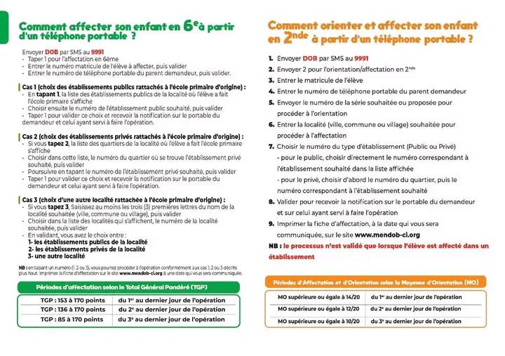 orientation-en-2nde-A-C-2025-lancement-jeudi-17-juillet